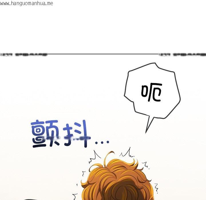 韩国漫画恶女勾勾缠/难缠小恶女韩漫_恶女勾勾缠/难缠小恶女-第261话在线免费阅读-韩国漫画-第176张图片