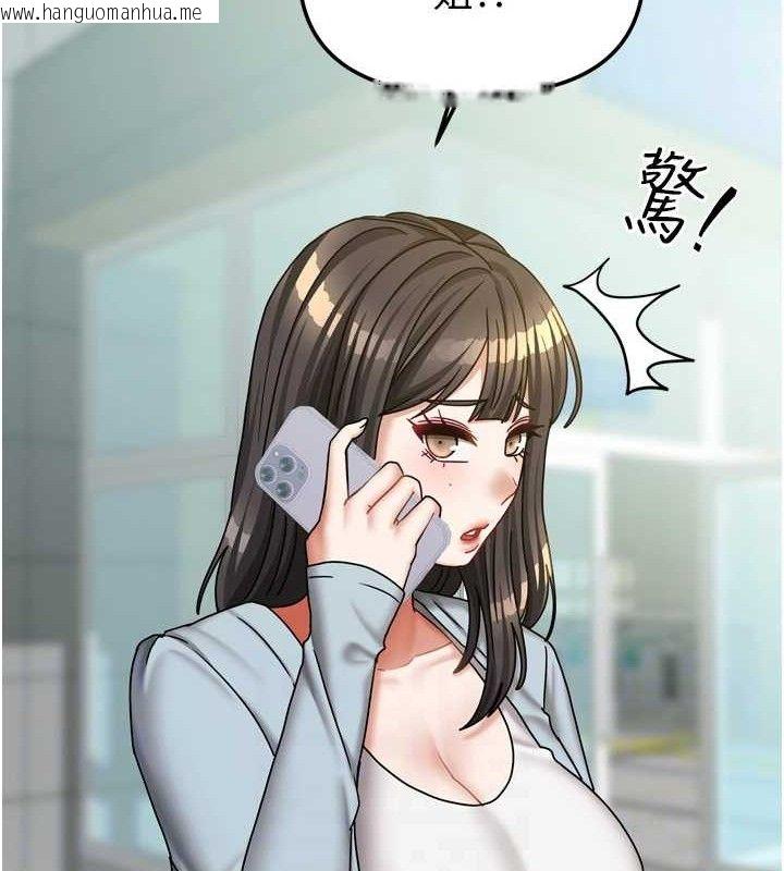 韩国漫画我家的女房客韩漫_我家的女房客-第20话-在妹妹面前高潮的大姐在线免费阅读-韩国漫画-第18张图片
