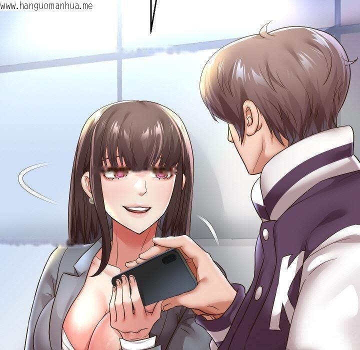 韩国漫画重生之长枪无敌韩漫_重生之长枪无敌-第63话在线免费阅读-韩国漫画-第40张图片