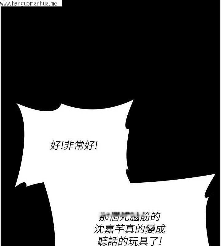 韩国漫画夜间诊疗室韩漫_夜间诊疗室-第113话-与性奴重逢在线免费阅读-韩国漫画-第109张图片