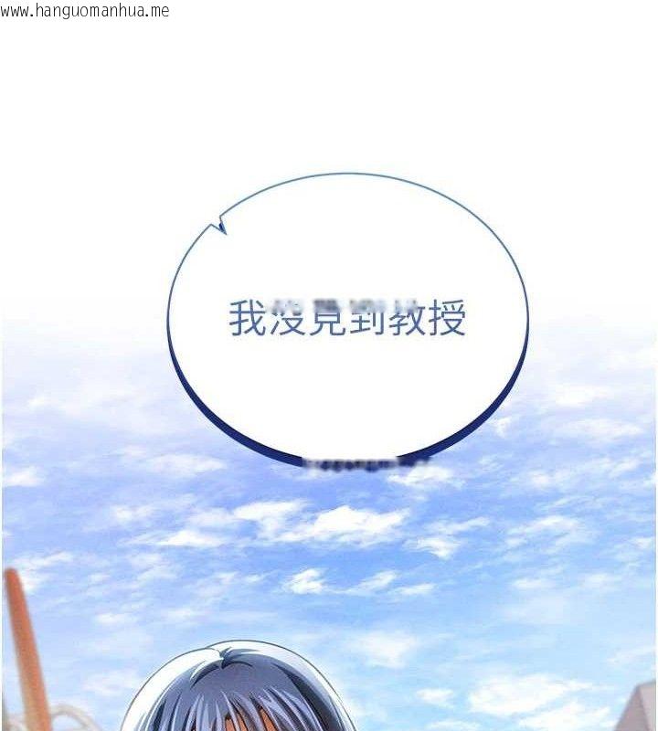 韩国漫画私密视角韩漫_私密视角-第39话-令人期待的夜晚在线免费阅读-韩国漫画-第45张图片