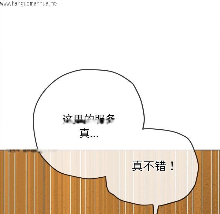 韩国漫画恶女勾勾缠/难缠小恶女韩漫_恶女勾勾缠/难缠小恶女-第261话在线免费阅读-韩国漫画-第133张图片