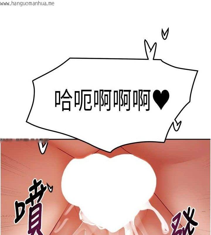 韩国漫画我家的女房客韩漫_我家的女房客-第20话-在妹妹面前高潮的大姐在线免费阅读-韩国漫画-第71张图片