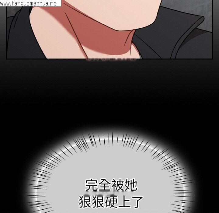韩国漫画热情拳击馆韩漫_热情拳击馆-第30话在线免费阅读-韩国漫画-第10张图片