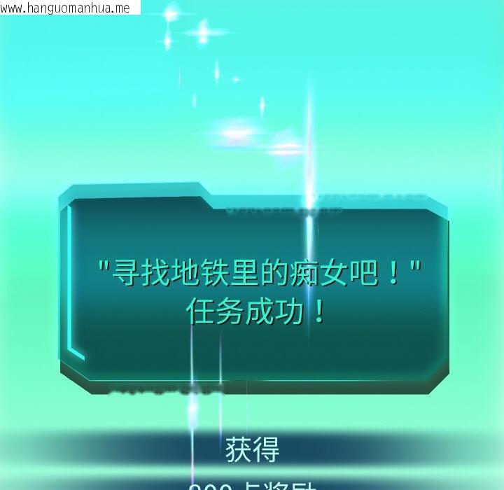 韩国漫画重生之长枪无敌韩漫_重生之长枪无敌-第63话在线免费阅读-韩国漫画-第24张图片
