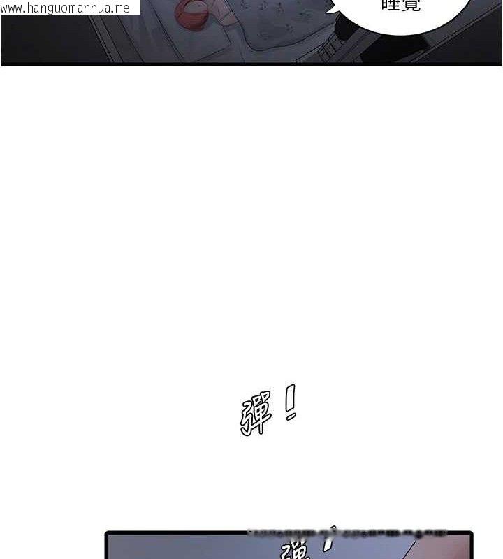 韩国漫画水电工日志韩漫_水电工日志-第95话-妳到底跟谁睡过了?在线免费阅读-韩国漫画-第77张图片