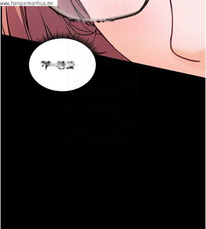 韩国漫画老师的亲密指导韩漫_老师的亲密指导-第56话-哔哔!砲友关系岌岌可危!在线免费阅读-韩国漫画-第109张图片