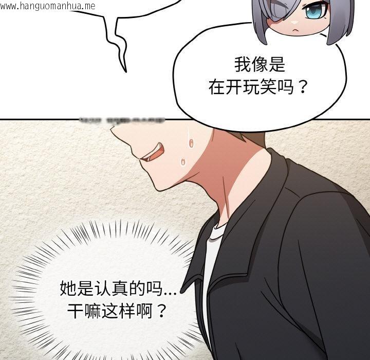 韩国漫画热情拳击馆韩漫_热情拳击馆-第30话在线免费阅读-韩国漫画-第133张图片