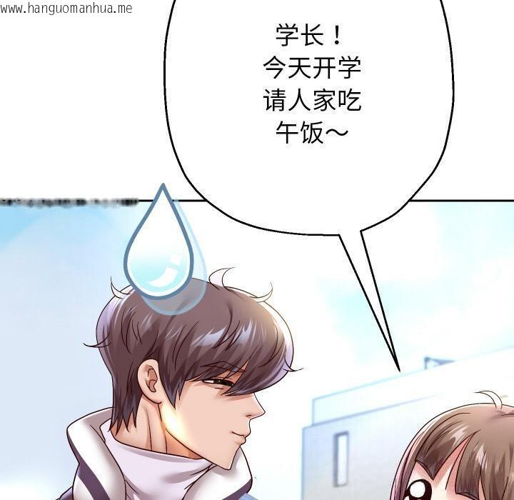 韩国漫画重生之长枪无敌韩漫_重生之长枪无敌-第63话在线免费阅读-韩国漫画-第110张图片