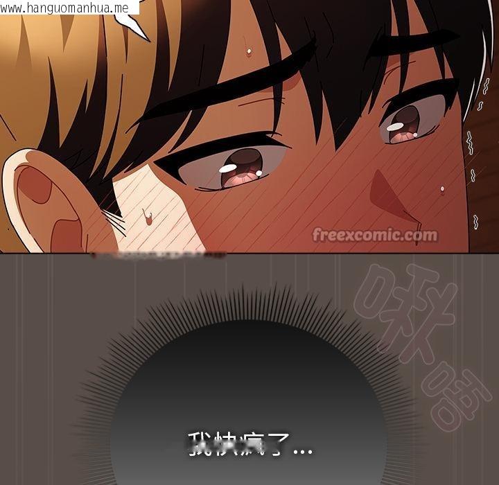韩国漫画请弄脏我的女朋友韩漫_请弄脏我的女朋友-第12话在线免费阅读-韩国漫画-第28张图片