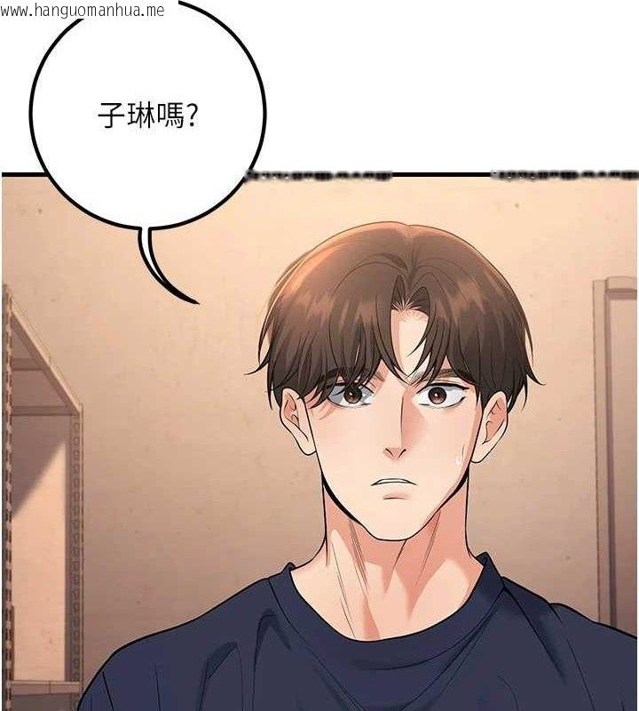 韩国漫画已婚学生想坏坏韩漫_已婚学生想坏坏-第42话-被学生们用巨乳夹击在线免费阅读-韩国漫画-第53张图片