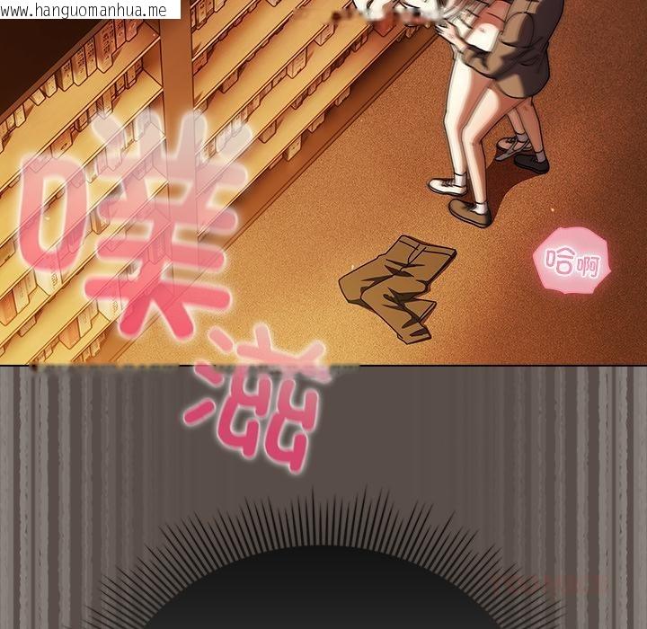 韩国漫画请弄脏我的女朋友韩漫_请弄脏我的女朋友-第12话在线免费阅读-韩国漫画-第45张图片