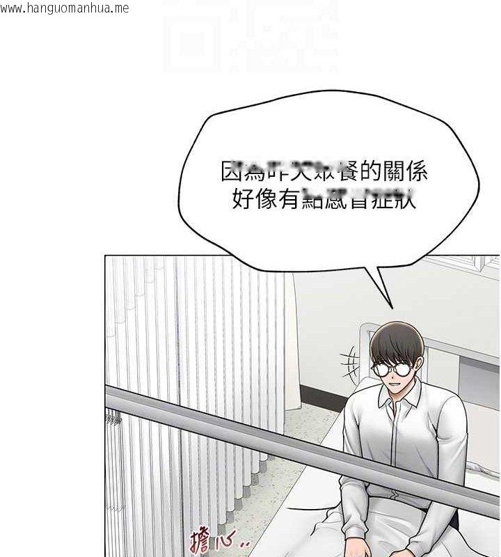 韩国漫画网红女老师韩漫_网红女老师-第24话-解除封印的情欲在线免费阅读-韩国漫画-第91张图片
