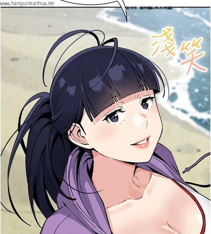韩国漫画我的掌上明珠韩漫_我的掌上明珠-第16话-爸爸，我还不想回家…在线免费阅读-韩国漫画-第99张图片