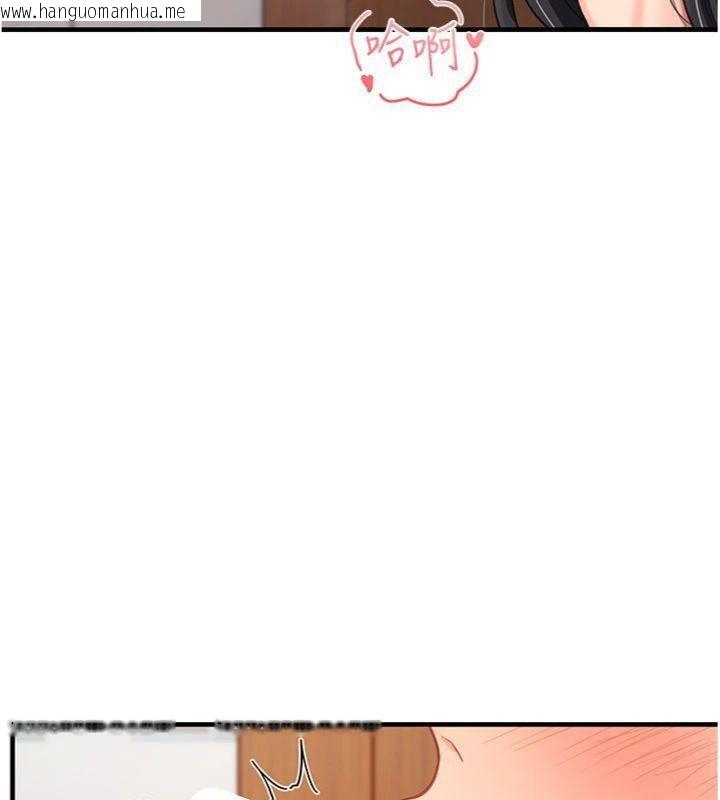 韩国漫画报告女班长:一根突起韩漫_报告女班长:一根突起-第10话-有夫之妇的深喉咙在线免费阅读-韩国漫画-第53张图片
