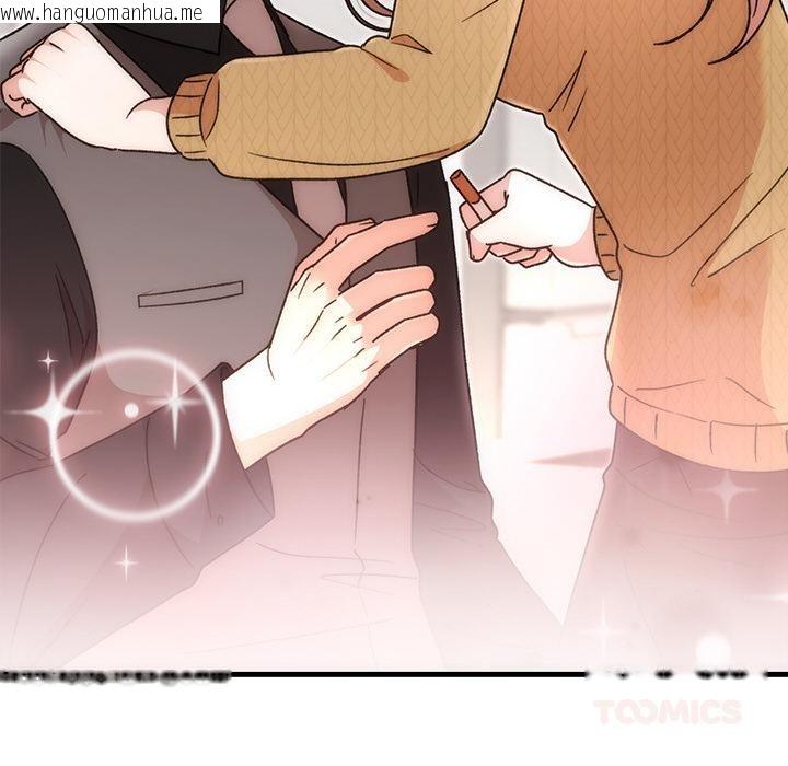 韩国漫画婚姻束缚韩漫_婚姻束缚-第40话在线免费阅读-韩国漫画-第188张图片