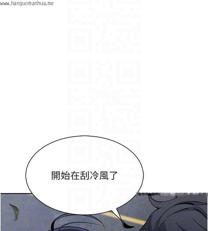 韩国漫画我的掌上明珠韩漫_我的掌上明珠-第16话-爸爸，我还不想回家…在线免费阅读-韩国漫画-第74张图片