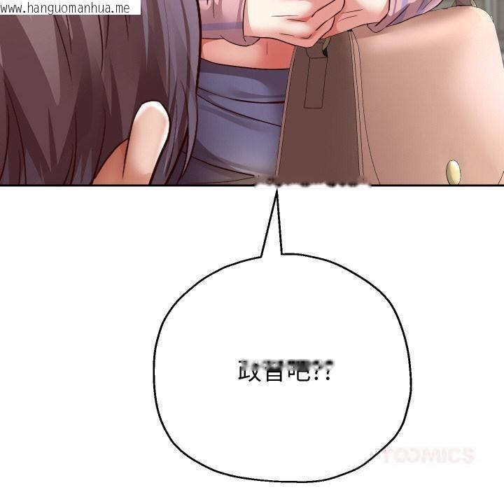 韩国漫画重生之长枪无敌韩漫_重生之长枪无敌-第63话在线免费阅读-韩国漫画-第120张图片
