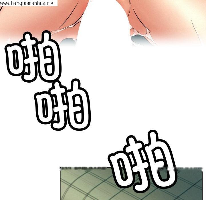 韩国漫画屋檐下的光/当我们住在一起韩漫_屋檐下的光/当我们住在一起-第82话在线免费阅读-韩国漫画-第83张图片