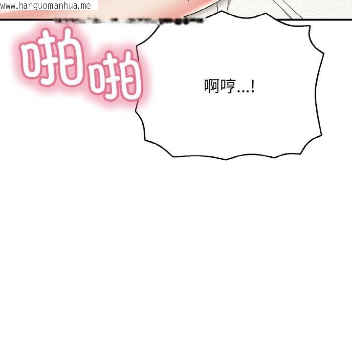 韩国漫画再爱我一次韩漫_再爱我一次-第26话在线免费阅读-韩国漫画-第38张图片