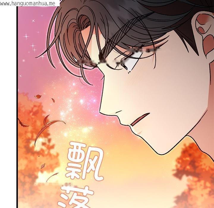 韩国漫画婚姻束缚韩漫_婚姻束缚-第40话在线免费阅读-韩国漫画-第127张图片