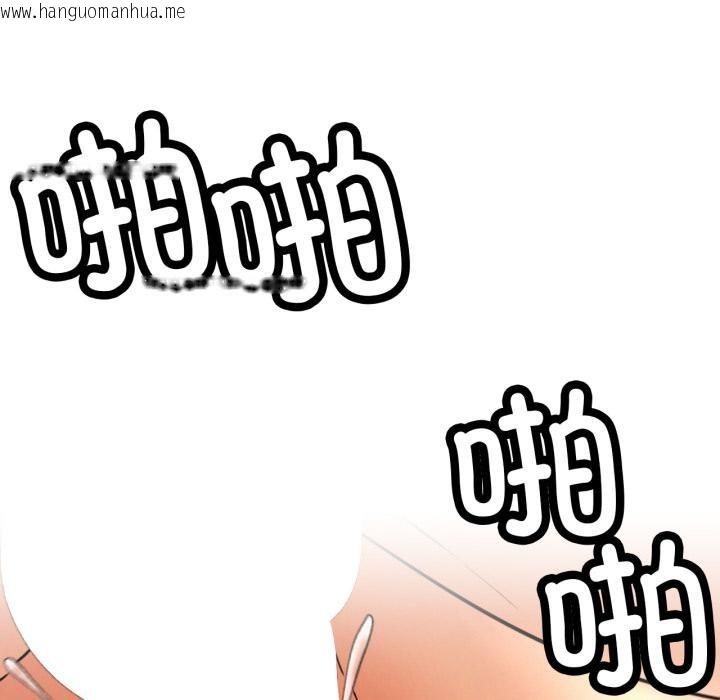 韩国漫画屋檐下的光/当我们住在一起韩漫_屋檐下的光/当我们住在一起-第82话在线免费阅读-韩国漫画-第74张图片