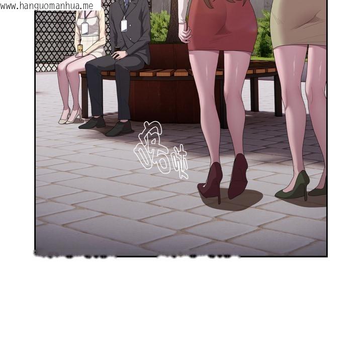 韩国漫画大企业里的小秘密/在大企业当废柴韩漫_大企业里的小秘密/在大企业当废柴-第44话在线免费阅读-韩国漫画-第143张图片