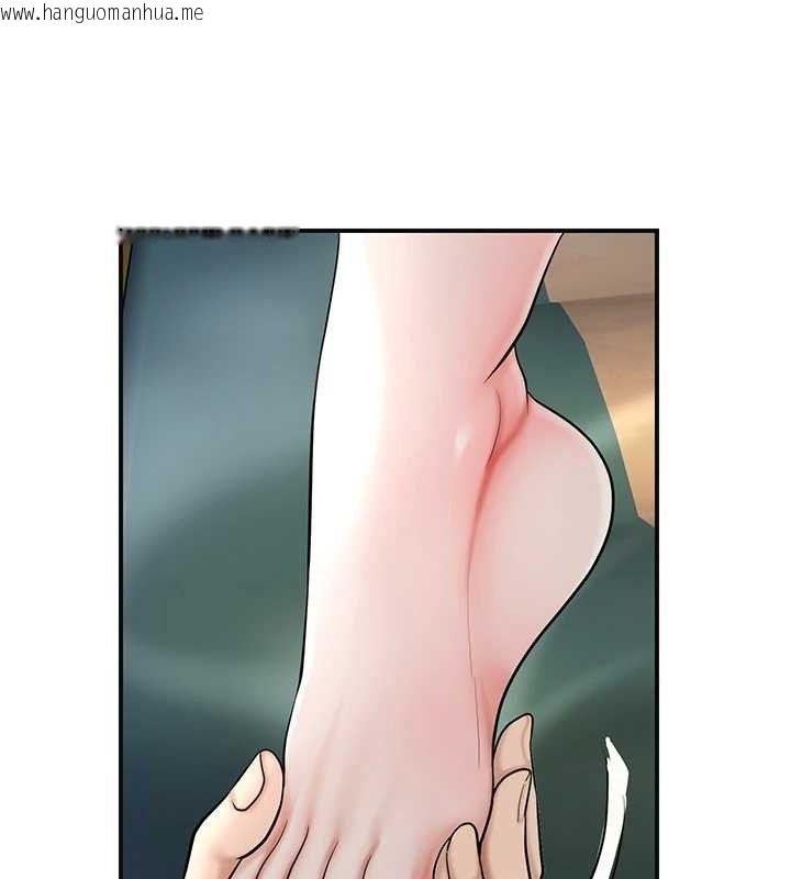 韩国漫画花容湿色:取花点韩漫_花容湿色:取花点-第60话-帮小姐揉一揉在线免费阅读-韩国漫画-第56张图片