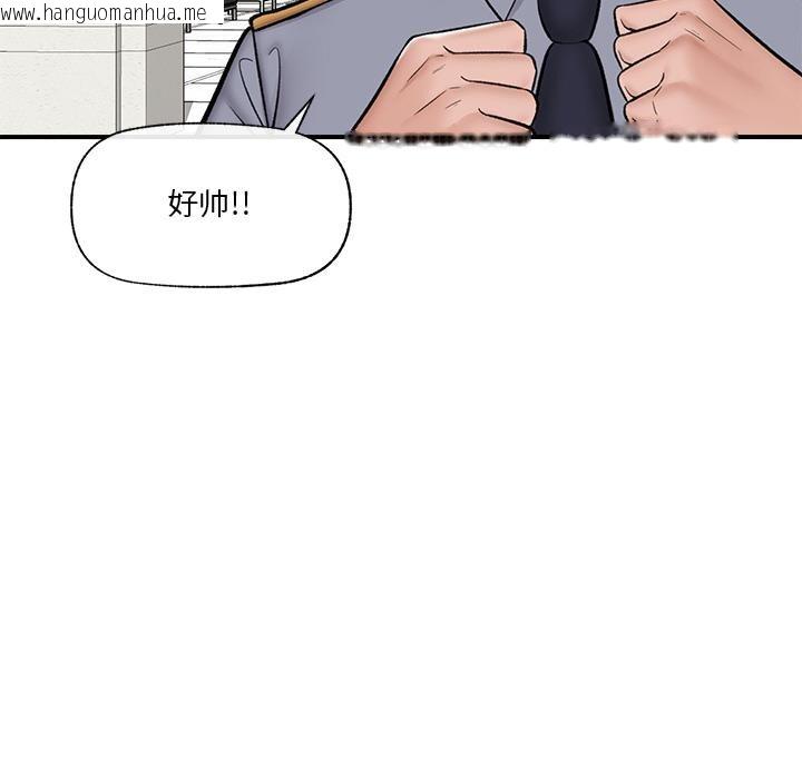 韩国漫画催眠手机韩漫_催眠手机-第27话在线免费阅读-韩国漫画-第82张图片