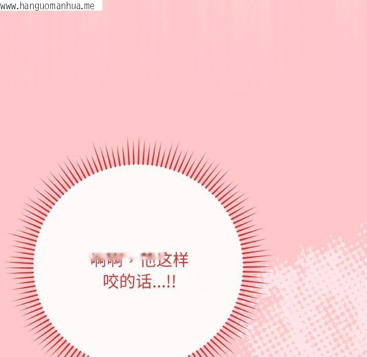 韩国漫画最后的冲刺韩漫_最后的冲刺-第19话在线免费阅读-韩国漫画-第37张图片