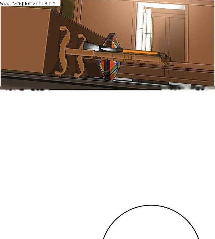 韩国漫画花容湿色:取花点韩漫_花容湿色:取花点-第60话-帮小姐揉一揉在线免费阅读-韩国漫画-第7张图片