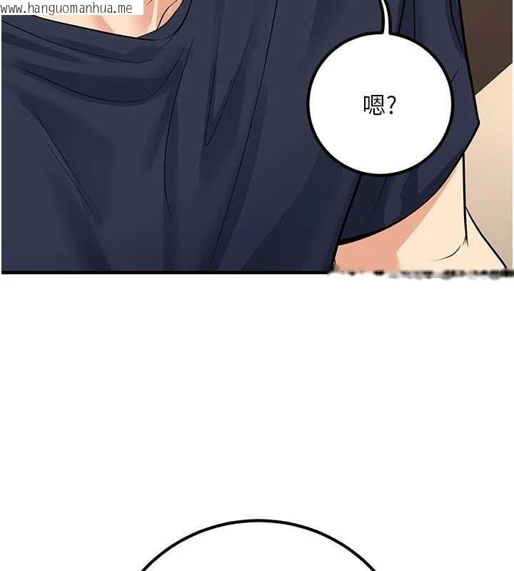 韩国漫画已婚学生想坏坏韩漫_已婚学生想坏坏-第42话-被学生们用巨乳夹击在线免费阅读-韩国漫画-第131张图片