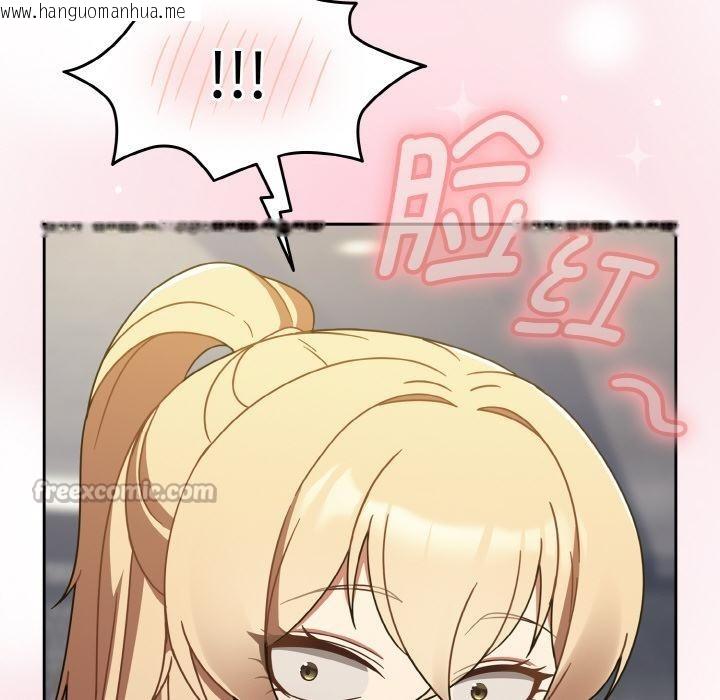 韩国漫画热情拳击馆韩漫_热情拳击馆-第30话在线免费阅读-韩国漫画-第42张图片