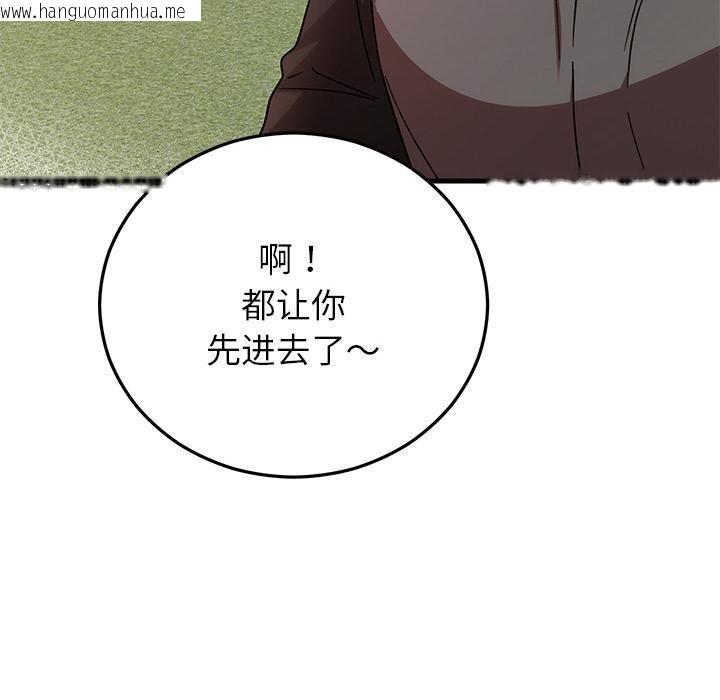 韩国漫画婚姻束缚韩漫_婚姻束缚-第40话在线免费阅读-韩国漫画-第90张图片