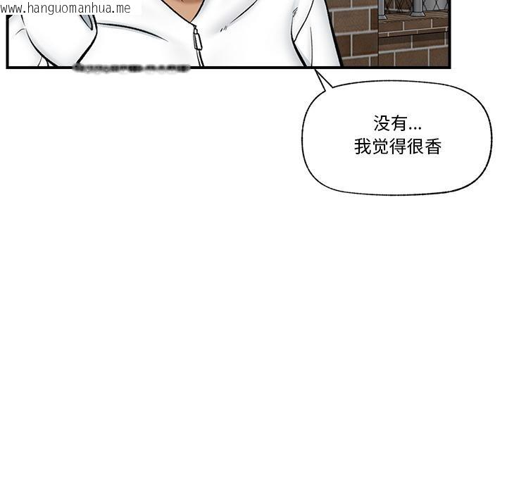 韩国漫画催眠手机韩漫_催眠手机-第27话在线免费阅读-韩国漫画-第118张图片