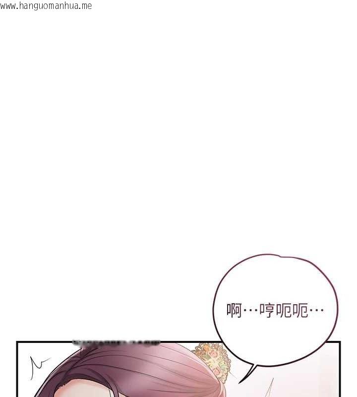 韩国漫画花容湿色:取花点韩漫_花容湿色:取花点-第60话-帮小姐揉一揉在线免费阅读-韩国漫画-第73张图片