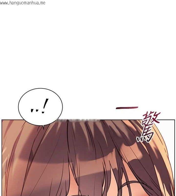 韩国漫画老师的亲密指导韩漫_老师的亲密指导-第56话-哔哔!砲友关系岌岌可危!在线免费阅读-韩国漫画-第8张图片