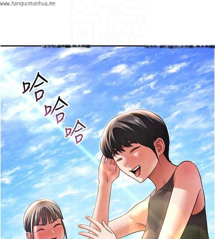 韩国漫画私密视角韩漫_私密视角-第39话-令人期待的夜晚在线免费阅读-韩国漫画-第49张图片