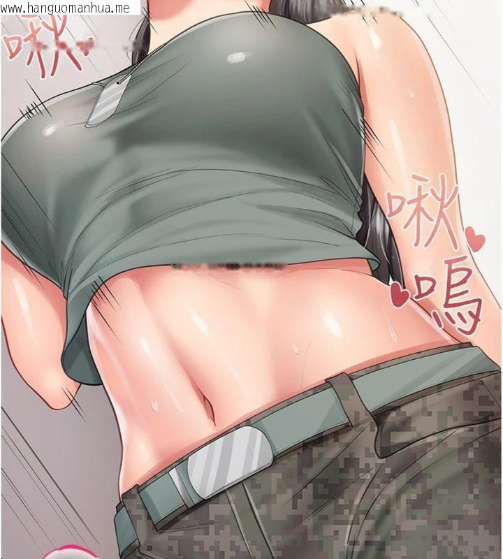 韩国漫画报告女班长:一根突起韩漫_报告女班长:一根突起-第10话-有夫之妇的深喉咙在线免费阅读-韩国漫画-第27张图片