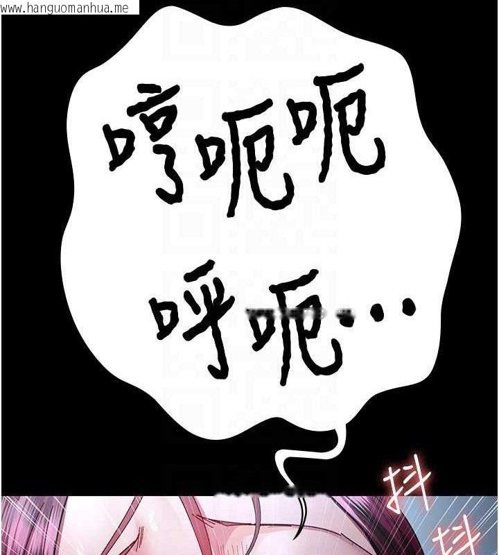 韩国漫画夜间诊疗室韩漫_夜间诊疗室-第113话-与性奴重逢在线免费阅读-韩国漫画-第25张图片