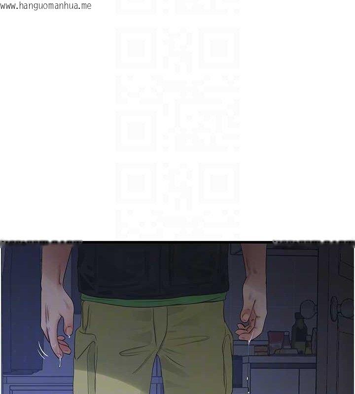 韩国漫画水电工日志韩漫_水电工日志-第95话-妳到底跟谁睡过了?在线免费阅读-韩国漫画-第85张图片