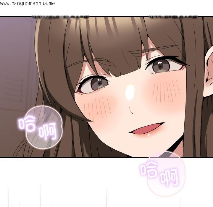 韩国漫画男人止步韩漫_男人止步-第13话在线免费阅读-韩国漫画-第37张图片