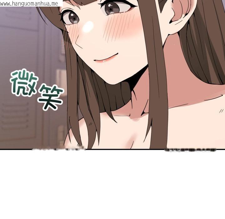 韩国漫画男人止步韩漫_男人止步-第13话在线免费阅读-韩国漫画-第32张图片