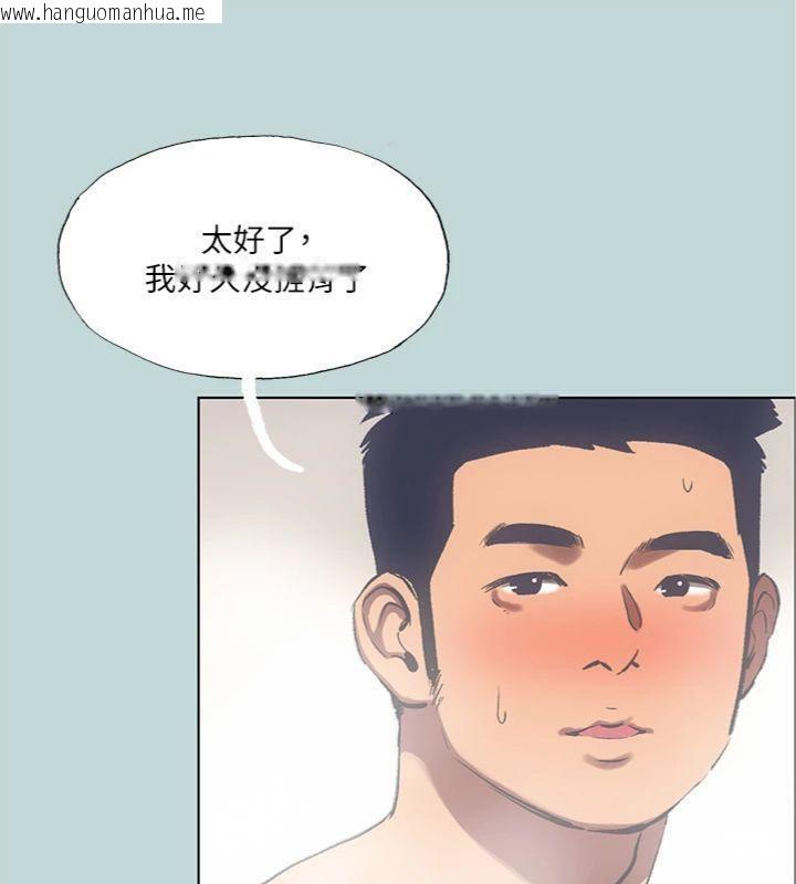 韩国漫画纵夏夜之梦(无码版)韩漫_纵夏夜之梦(无码版)-第100话-怎么可以只搓背?在线免费阅读-韩国漫画-第3张图片