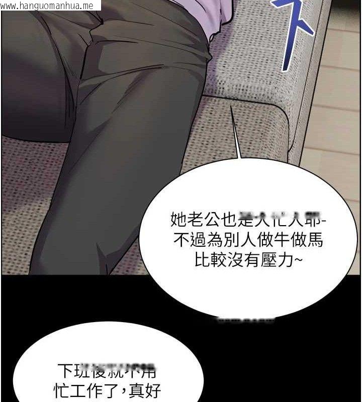 韩国漫画老师的亲密指导韩漫_老师的亲密指导-第56话-哔哔!砲友关系岌岌可危!在线免费阅读-韩国漫画-第83张图片