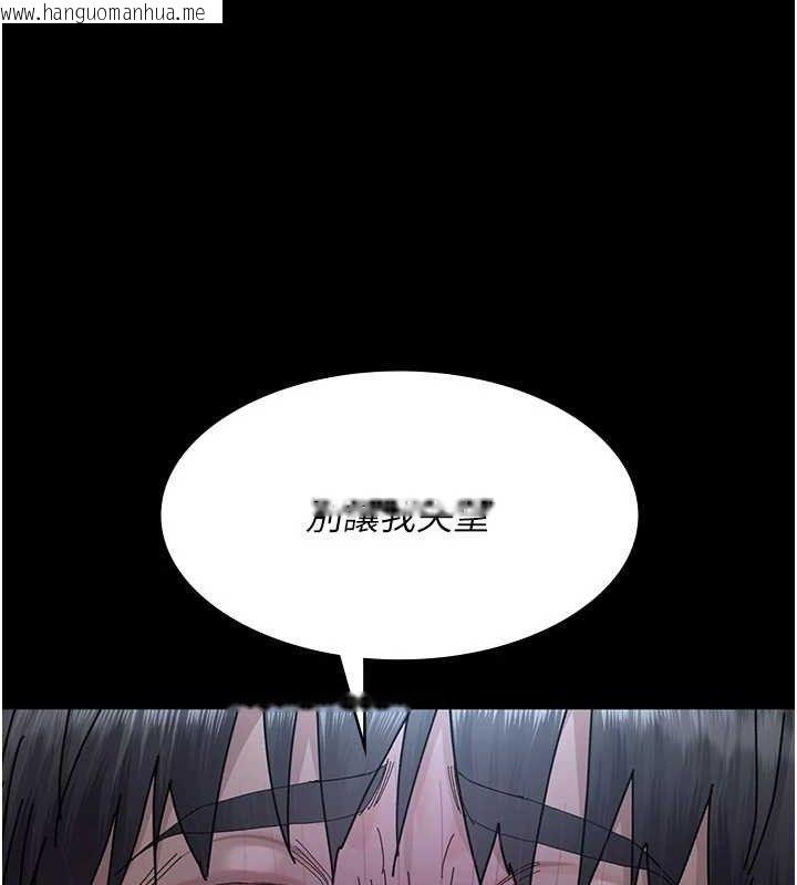韩国漫画夜间诊疗室韩漫_夜间诊疗室-第113话-与性奴重逢在线免费阅读-韩国漫画-第71张图片