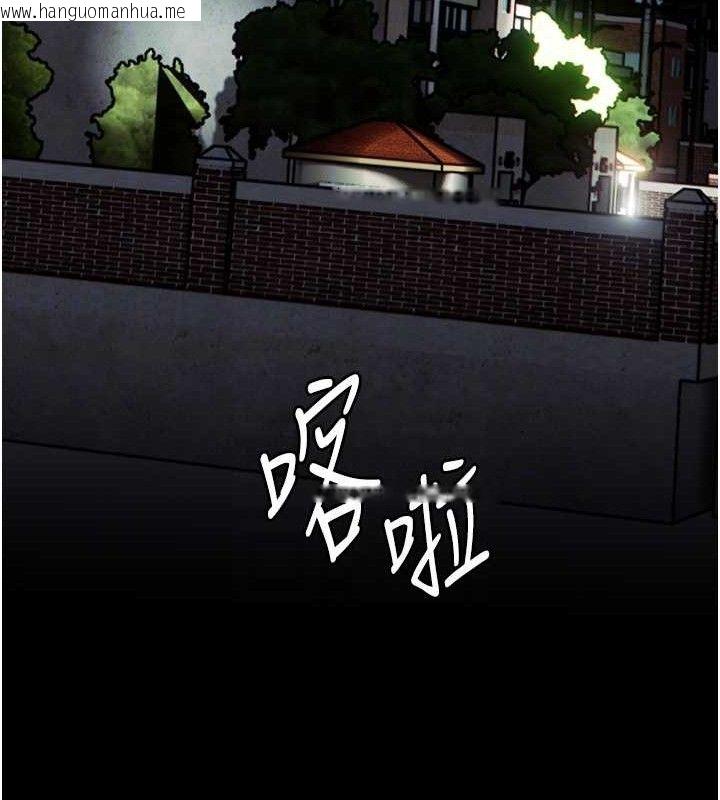 韩国漫画老师的亲密指导韩漫_老师的亲密指导-第56话-哔哔!砲友关系岌岌可危!在线免费阅读-韩国漫画-第64张图片