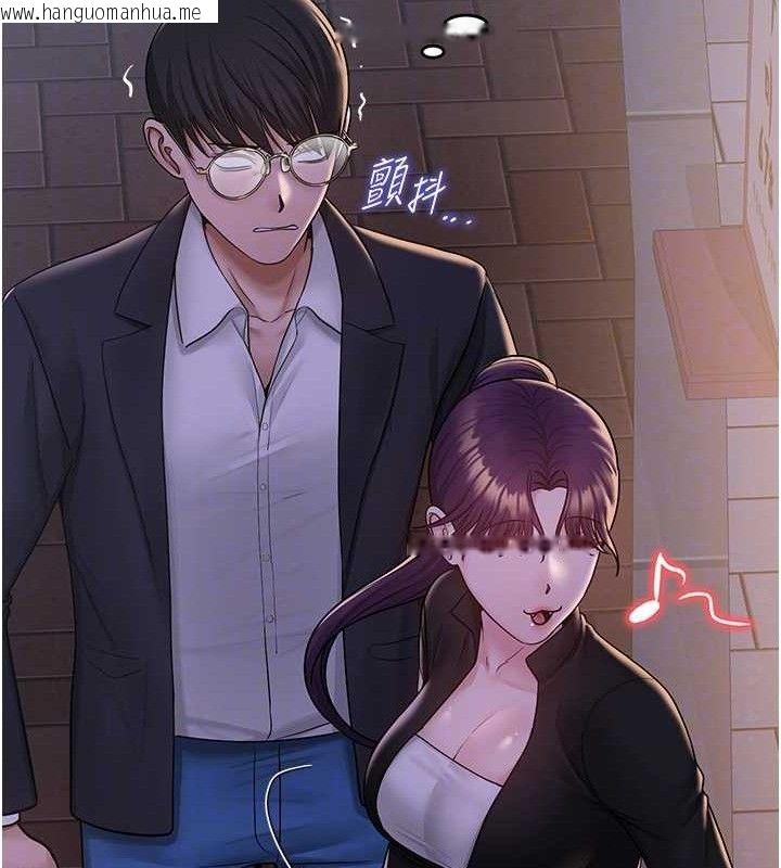 韩国漫画网红女老师韩漫_网红女老师-第24话-解除封印的情欲在线免费阅读-韩国漫画-第58张图片