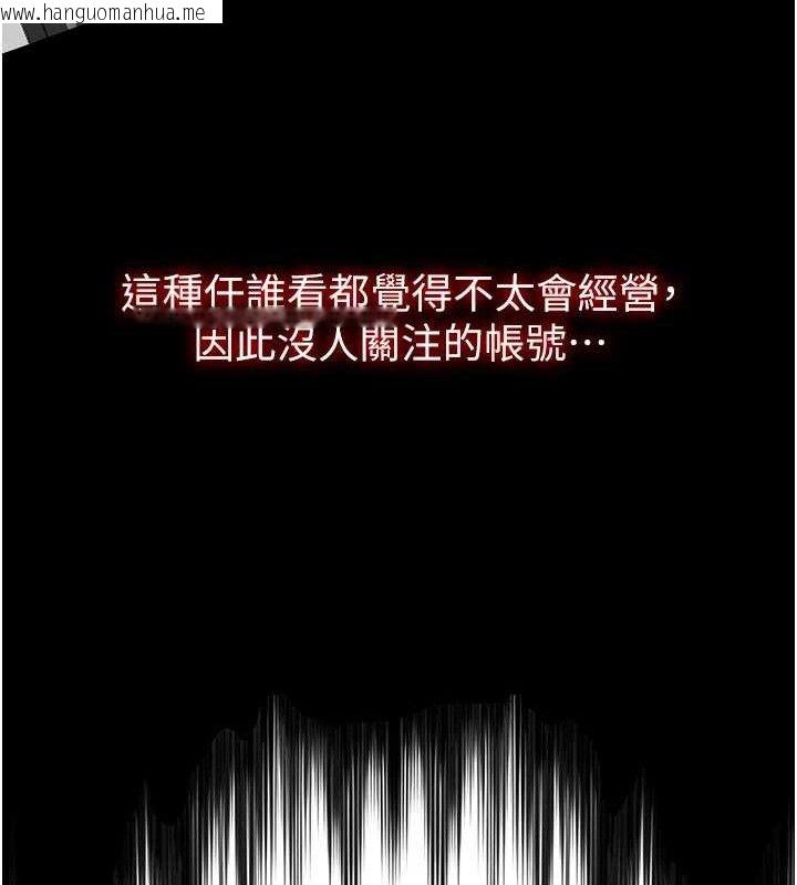 韩国漫画网红女老师韩漫_网红女老师-第24话-解除封印的情欲在线免费阅读-韩国漫画-第148张图片