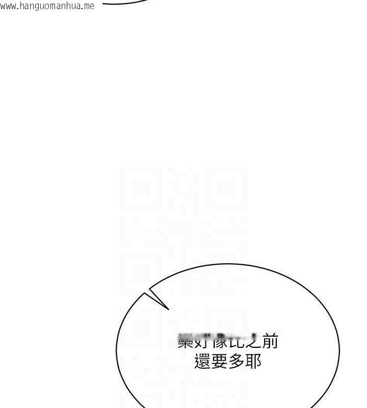 韩国漫画网红女老师韩漫_网红女老师-第24话-解除封印的情欲在线免费阅读-韩国漫画-第93张图片